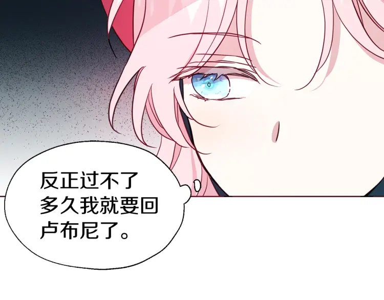 第54话 “禁区”28