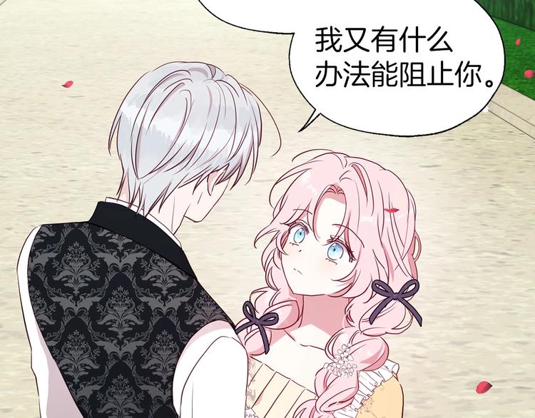 第34话 异样151