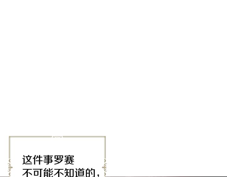 第61话 为了你137