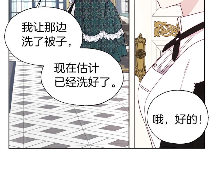 第63话 把你交给我144