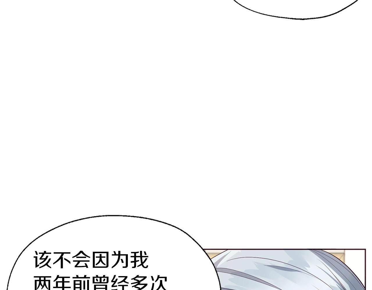 第80话 撕毁信笺70