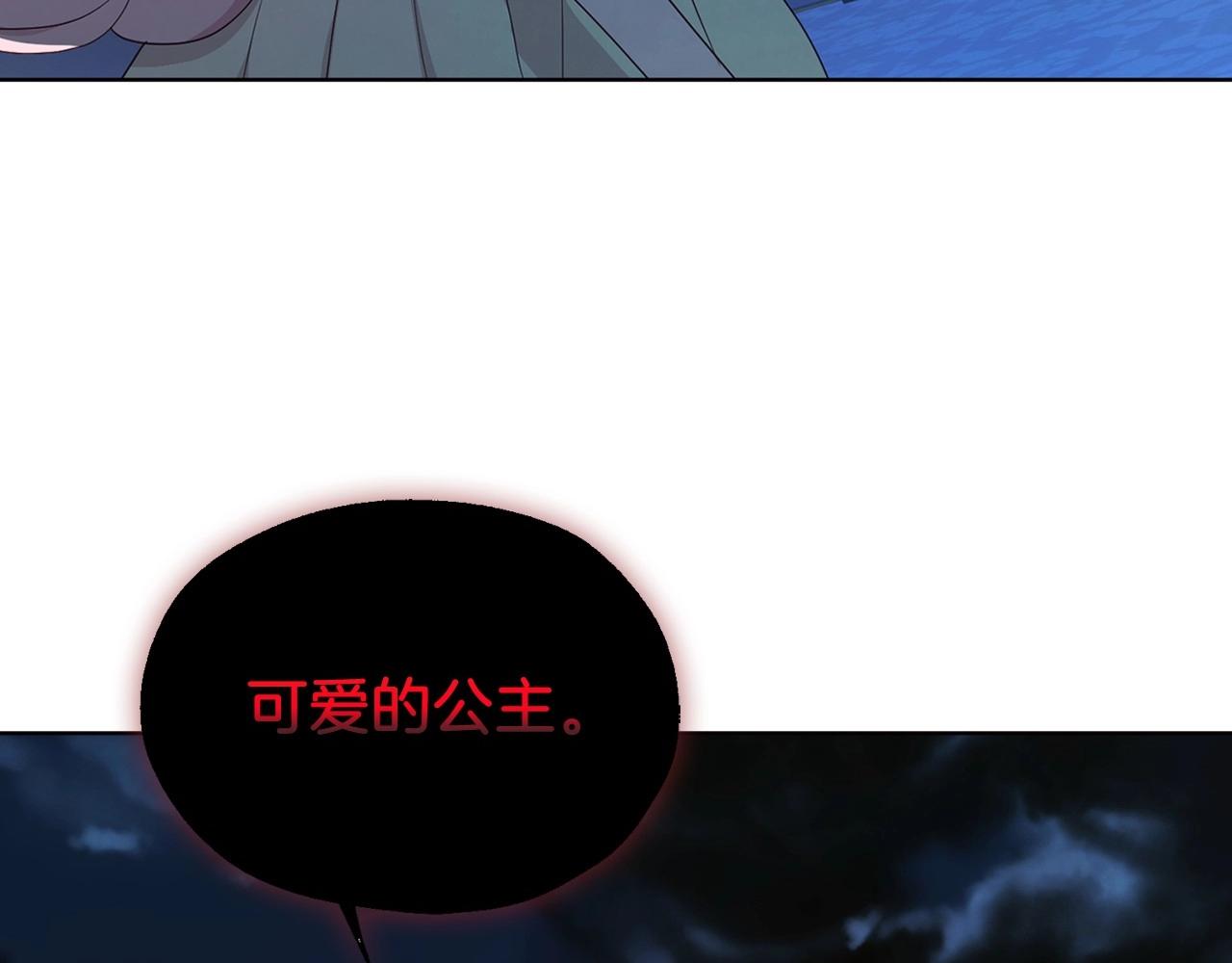 第103话 跟她走31