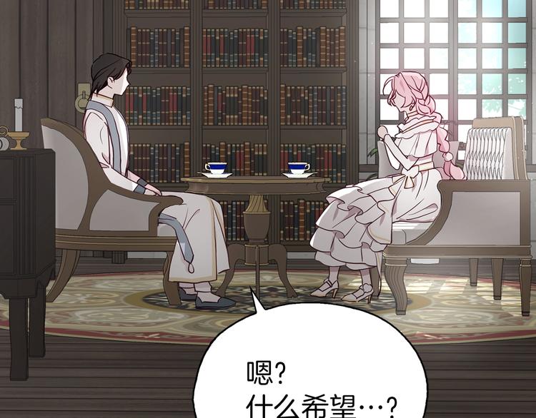 第30话 总是想起他118