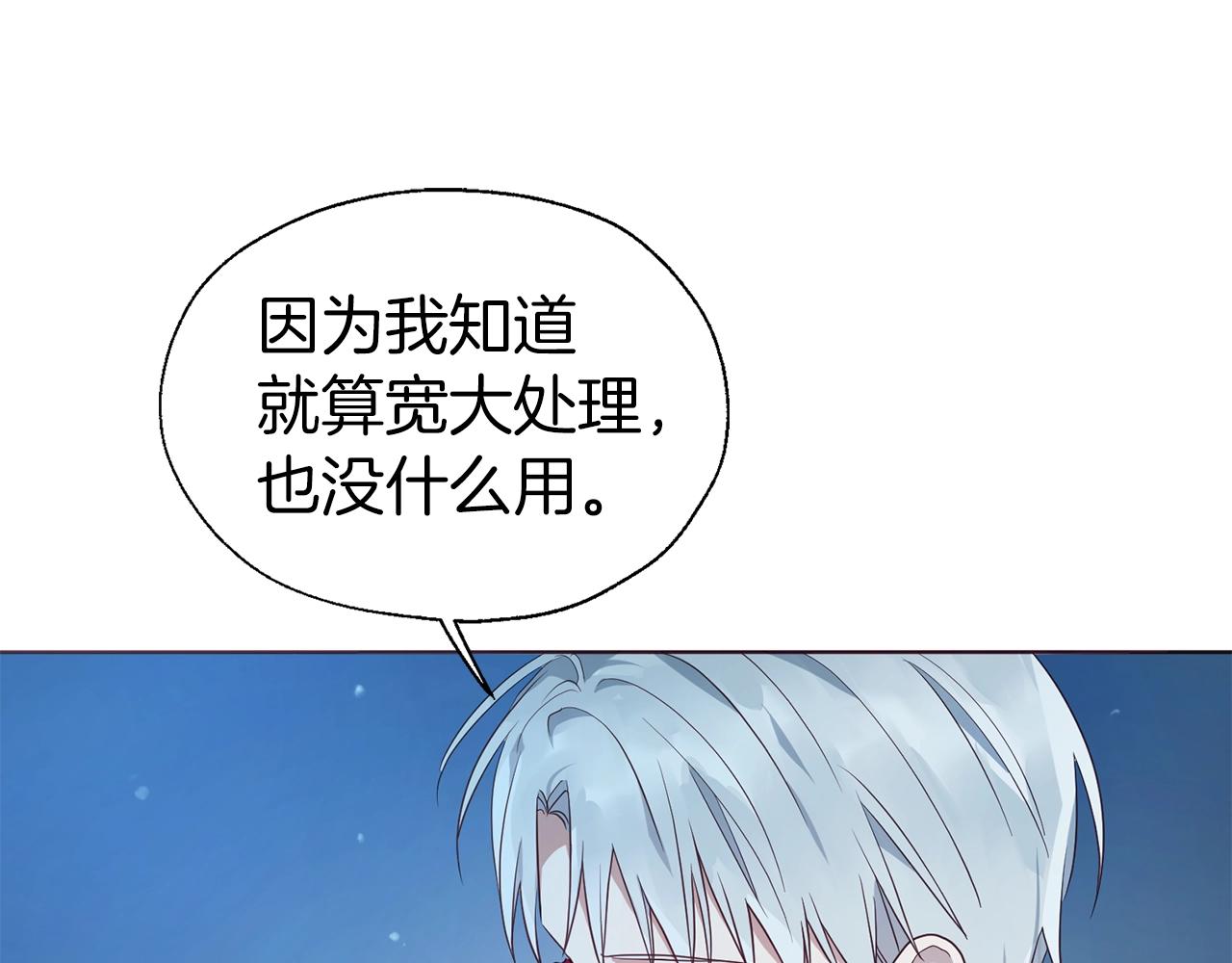 第79话 焦躁94