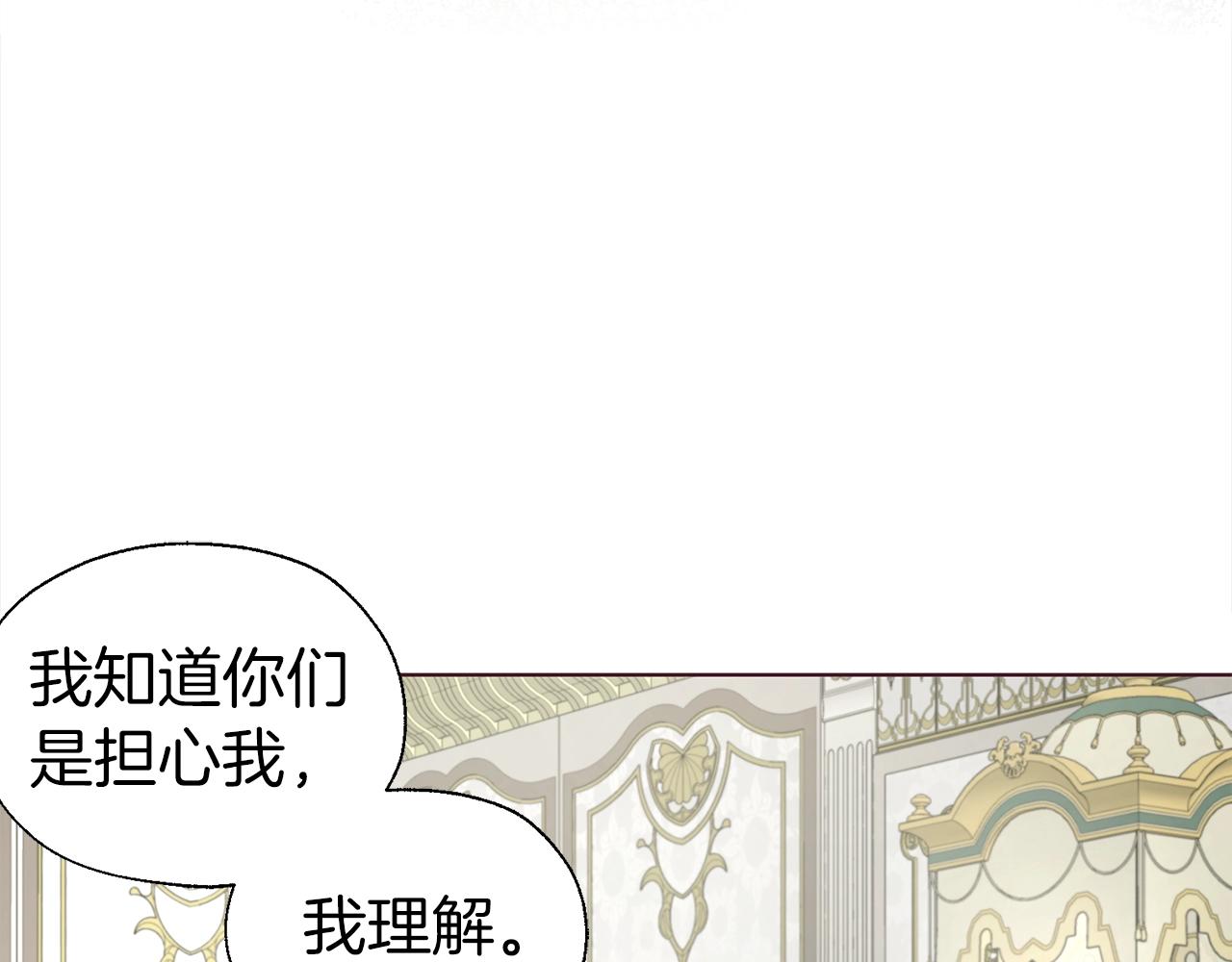 第90话 吻我23