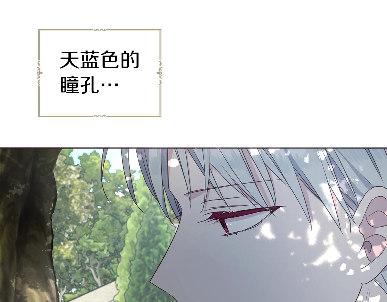 第95话 蓝色眼眸103