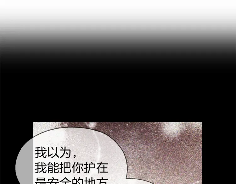 第47话 被支配的恐惧35