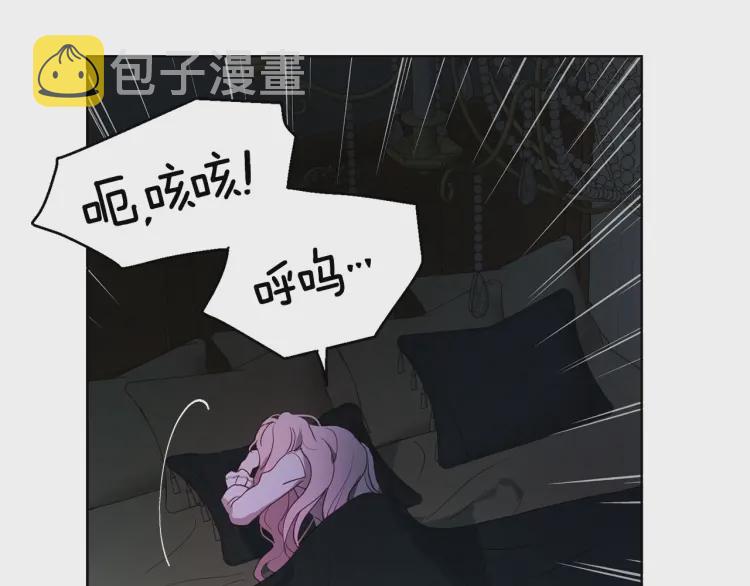 第一季完结篇 求你23