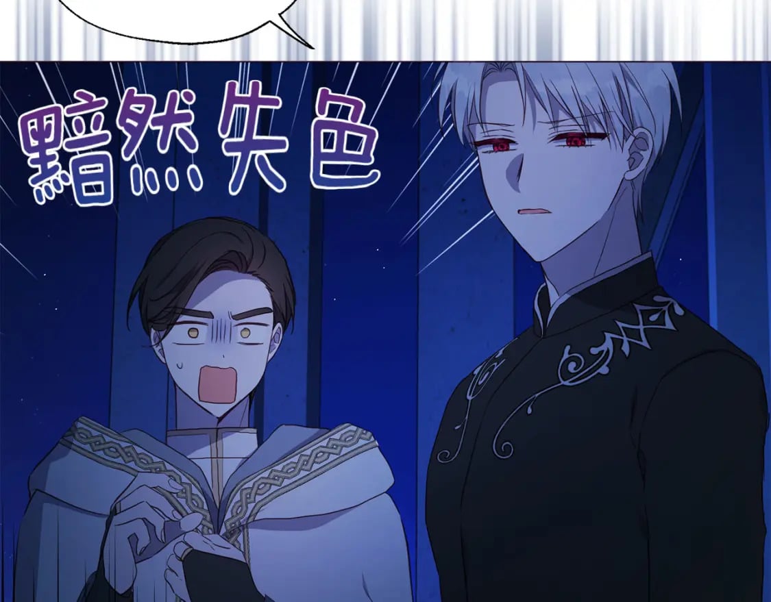 第124话 你真的没事吗？90