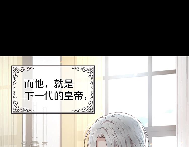 第58话 碍眼的人们58