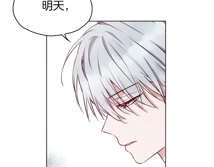 第20话 求抱抱????132