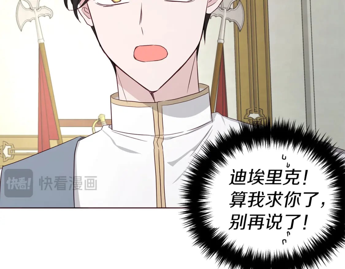 第135话 过度保护27