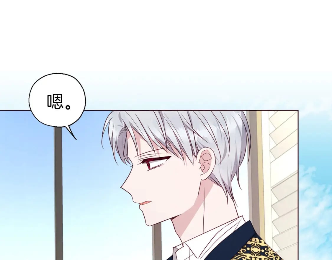 第135话 过度保护44