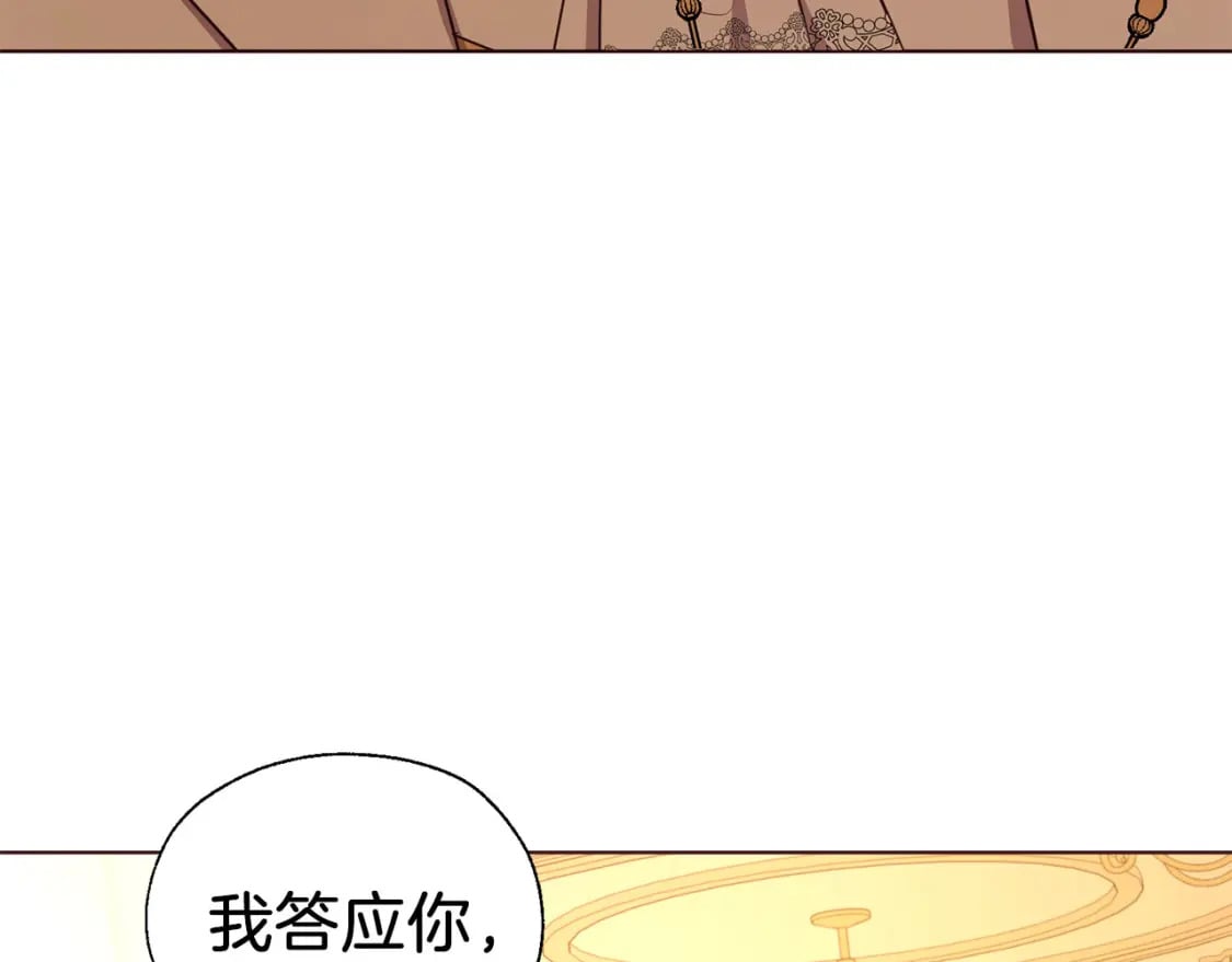 第139话 求婚48