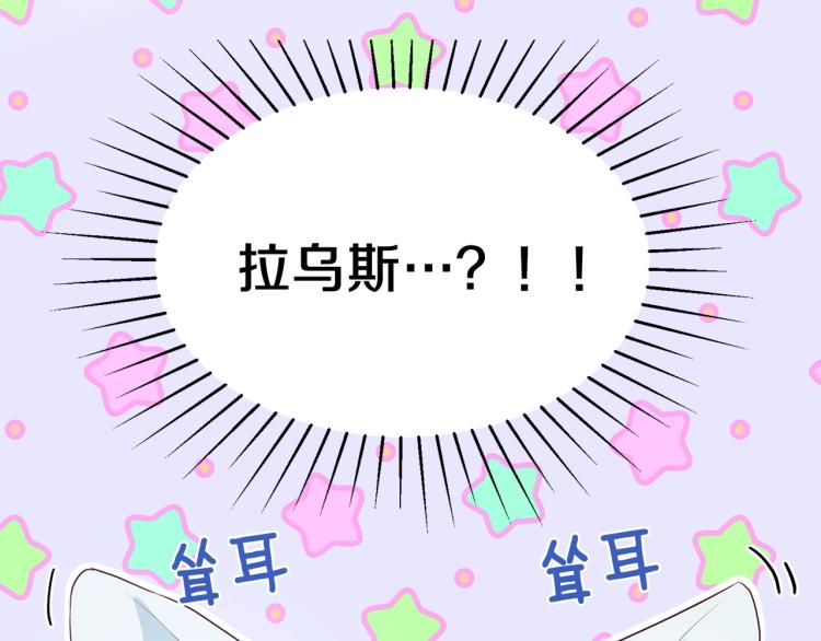 第74话 苏醒166