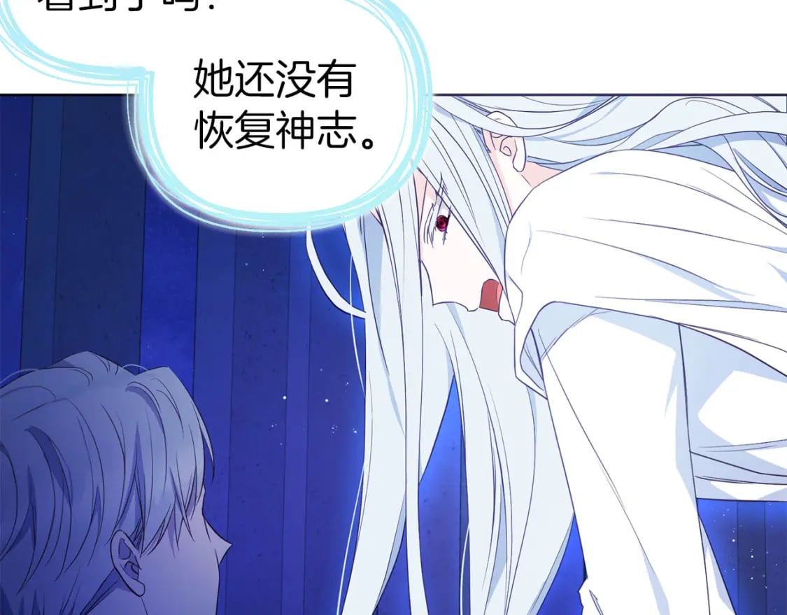 第128话 恢复意识26