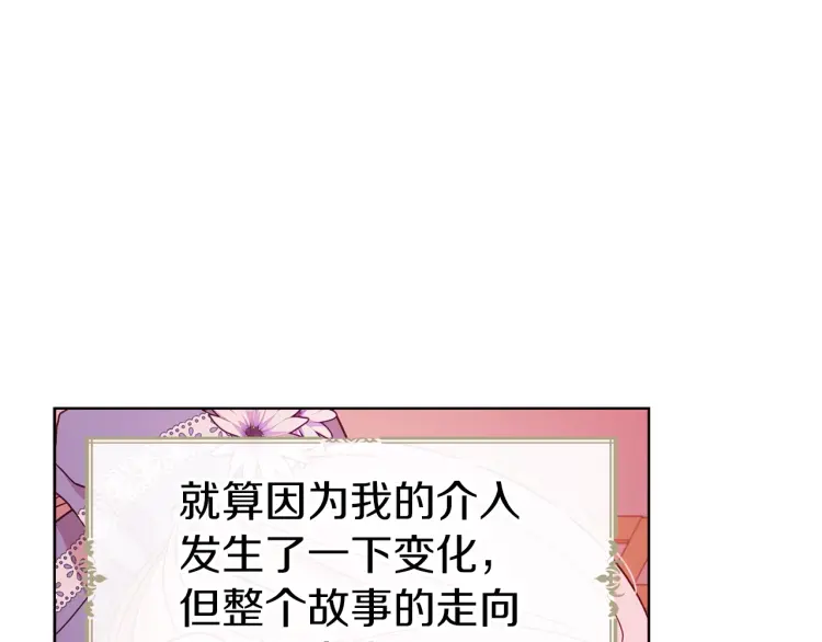 第51话 夜色下58