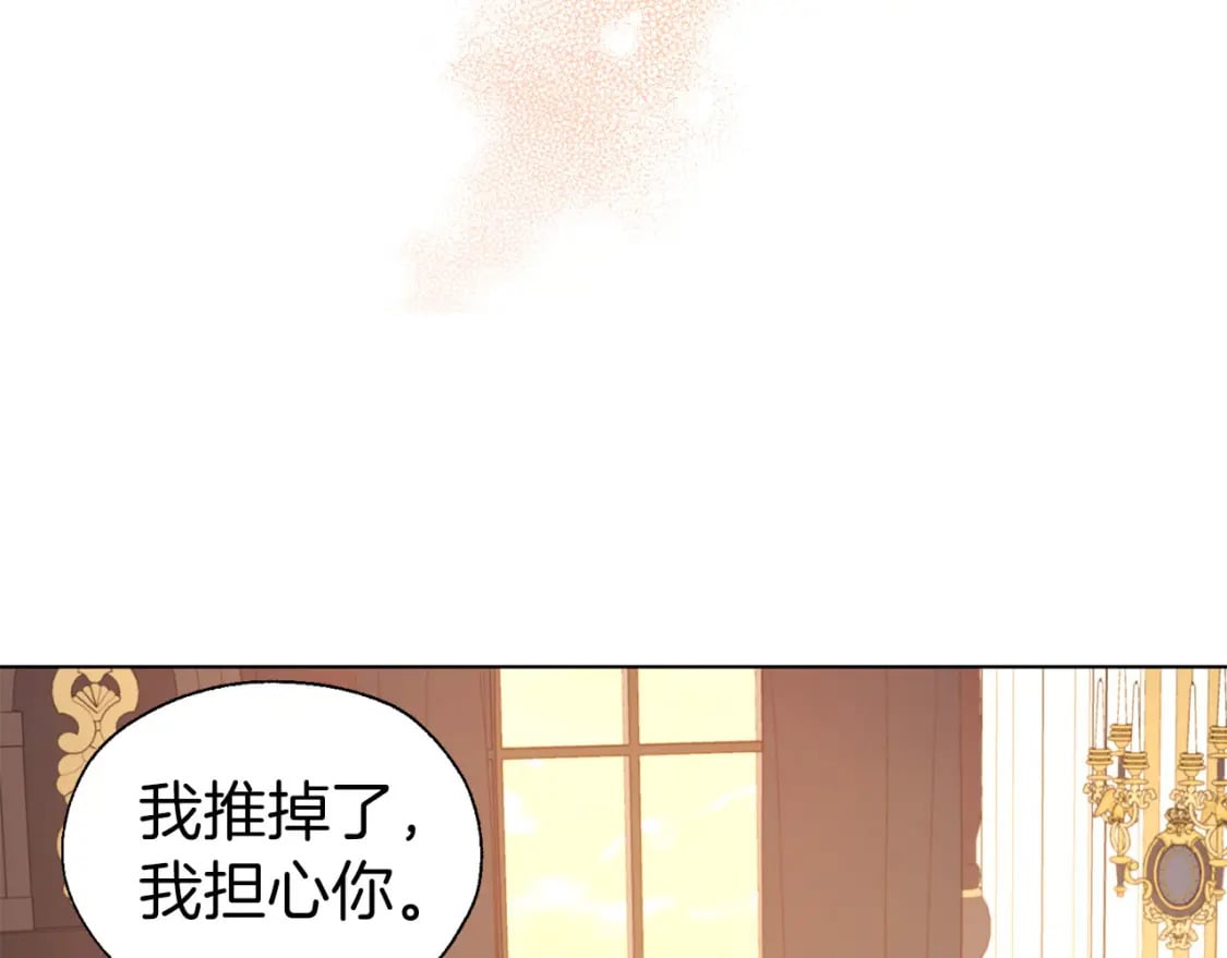 第135话 过度保护146