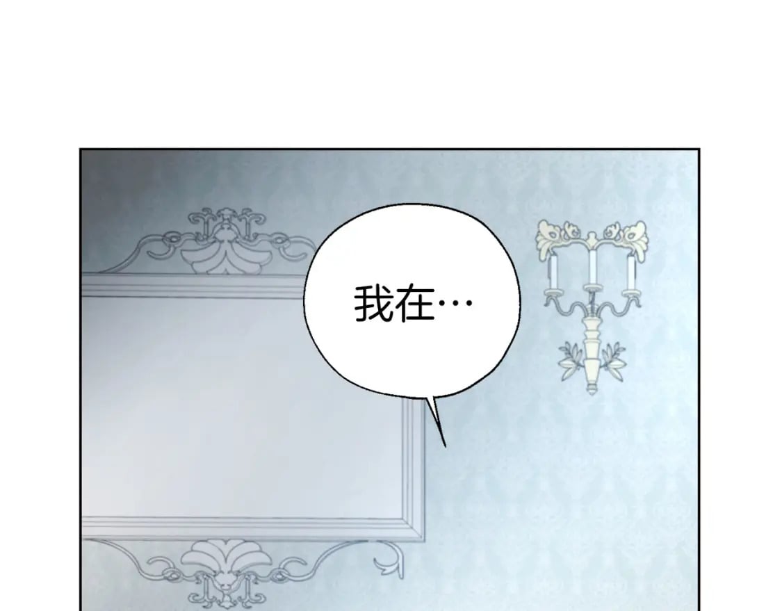 第131话 奇怪的传言132
