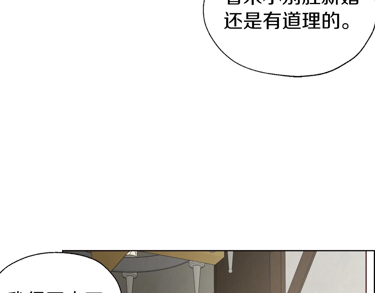 第87话 嫁给我124