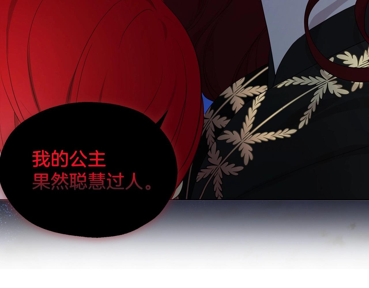 第103话 跟她走49