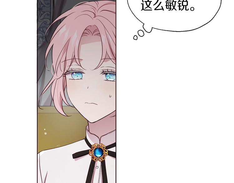 第55话 在意79