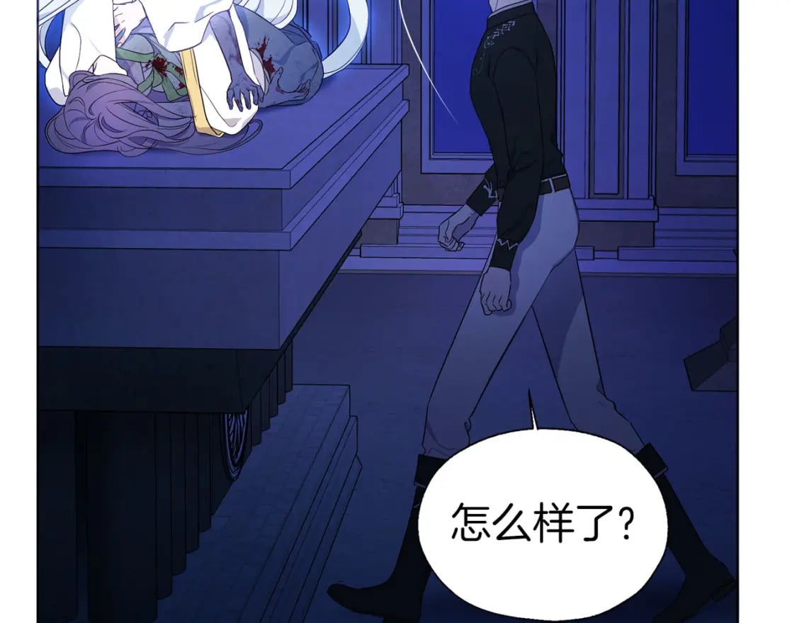 第128话 恢复意识24