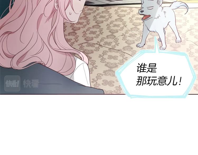 第75话 咬嘴唇20