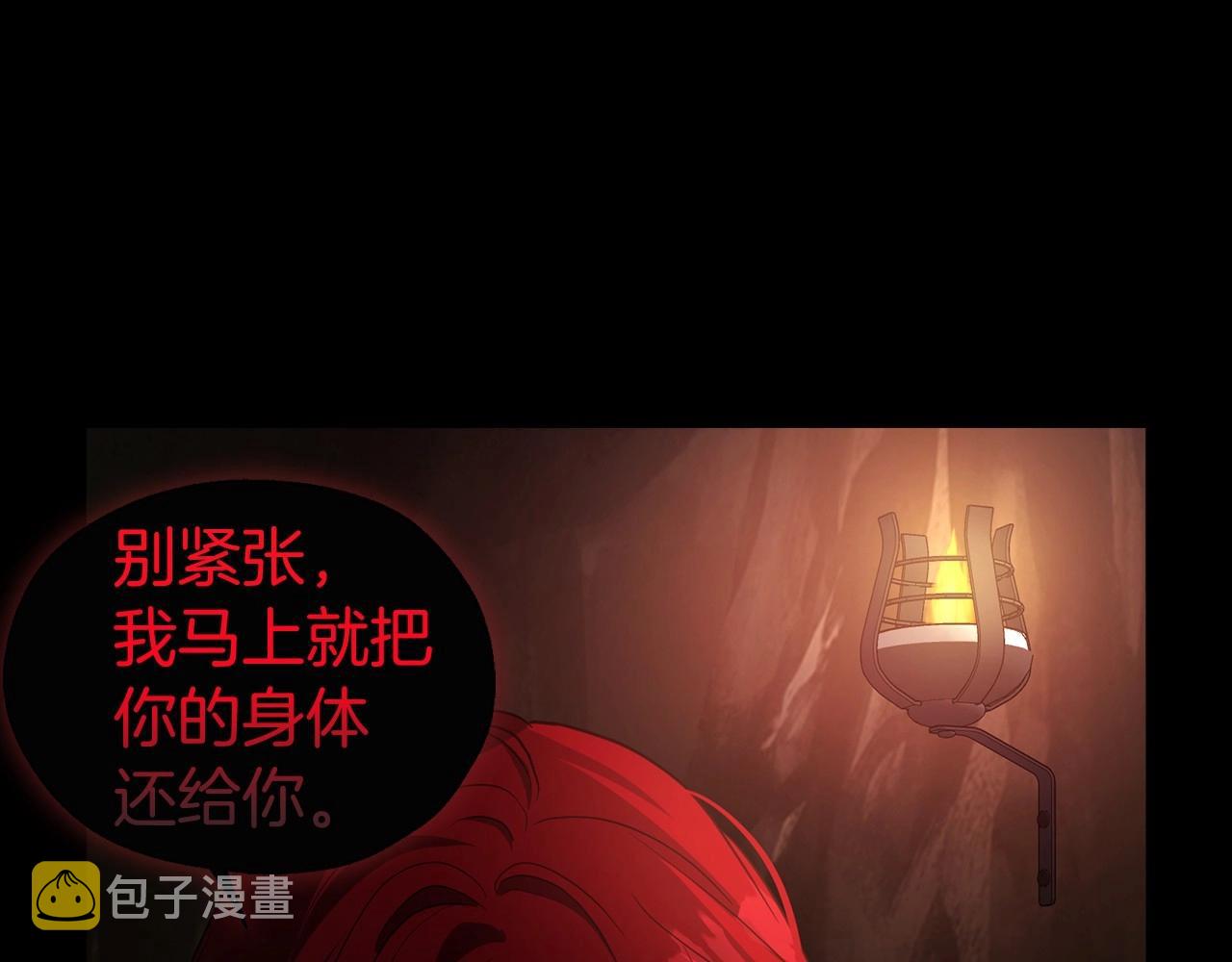 第106话 再遇22