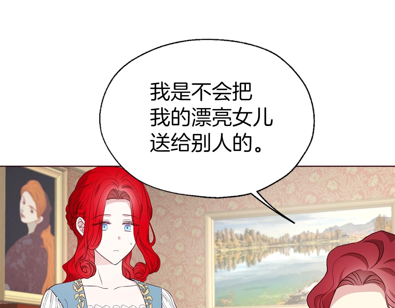 第80话 撕毁信笺136