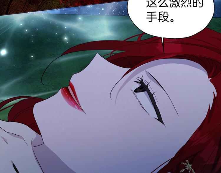 第69话 死亡？135
