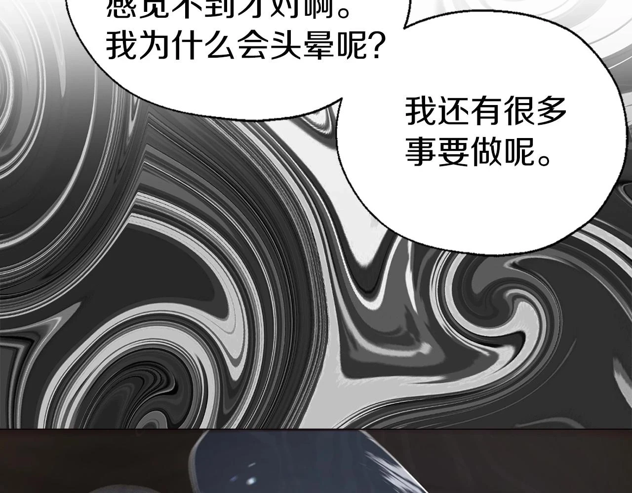 第117话 隐藏的秘密87