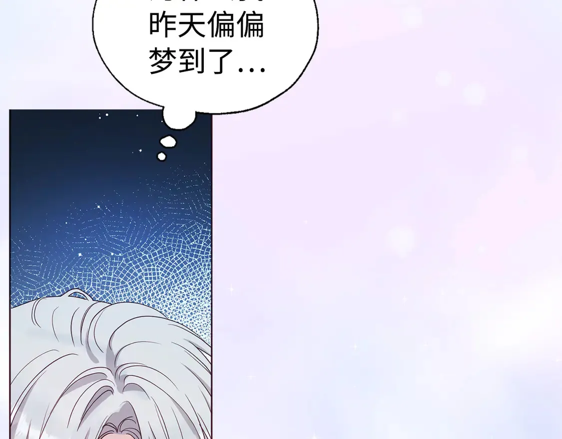 番外8 前往灾区10