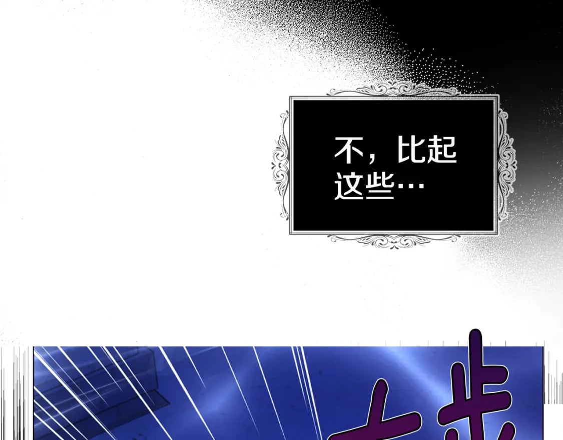 第126话 反向召唤78