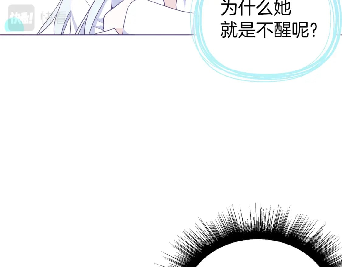 第132话 昏迷不醒21