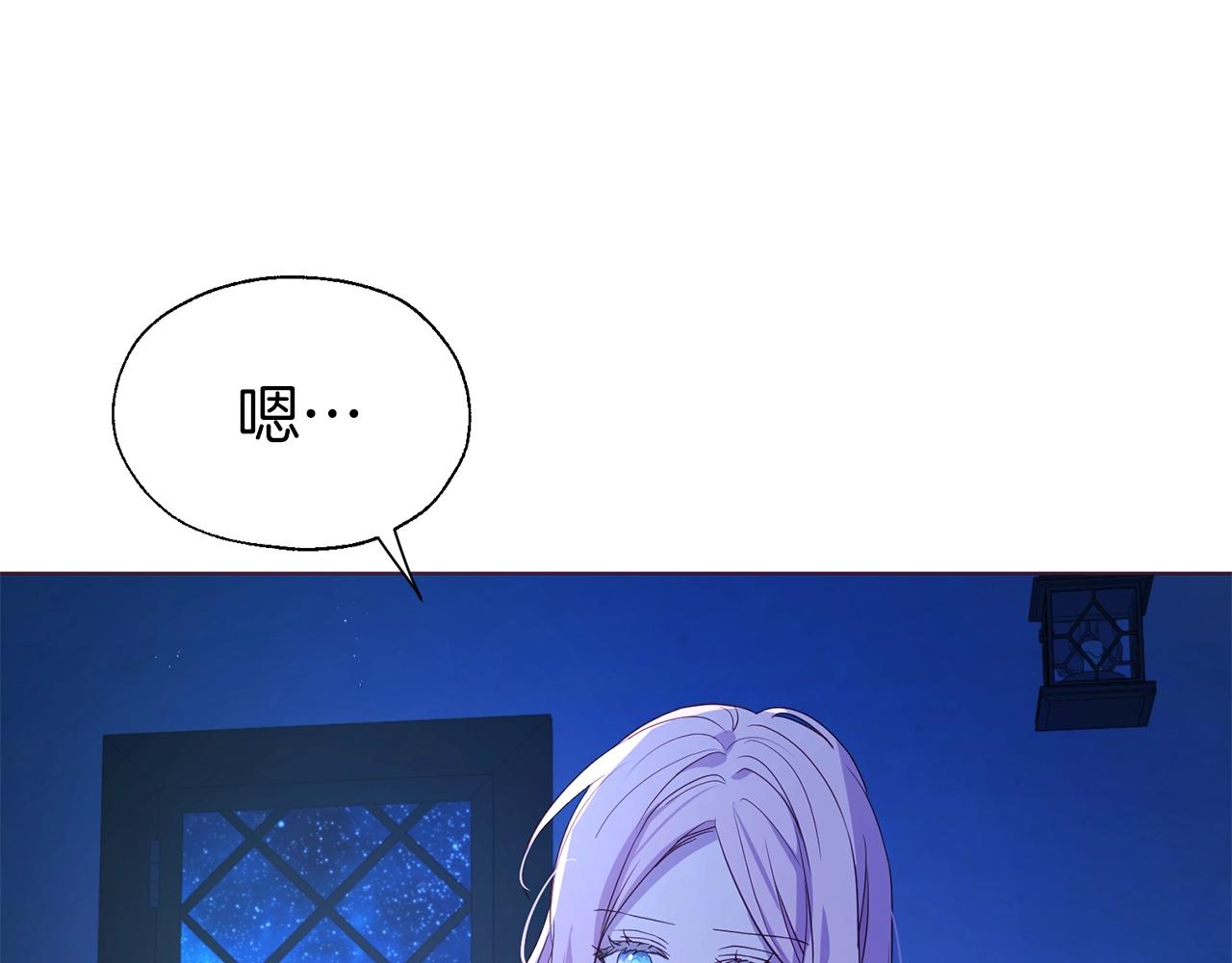 第87话 嫁给我46