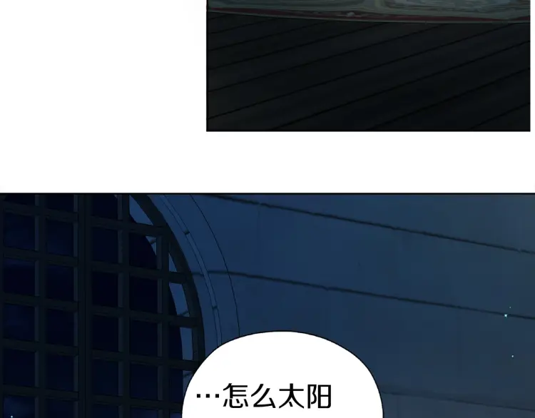 第31话 有危险108