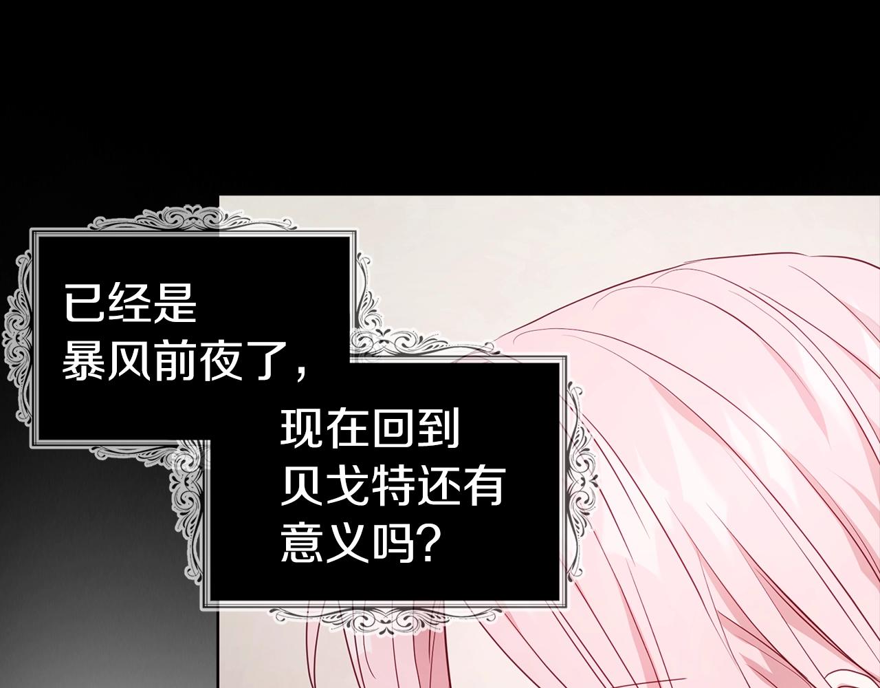 第88话 保护你69