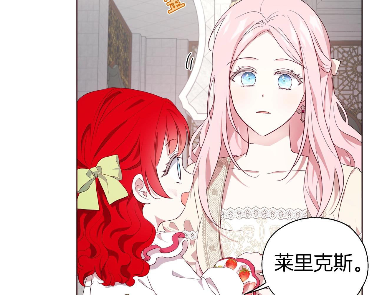 第81话 想见你110