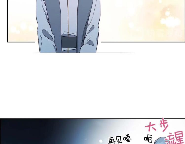 第33话 迷恋他的味道84