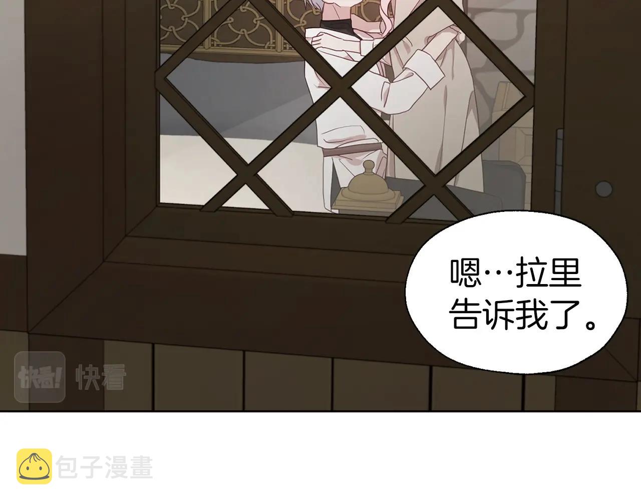 第88话 保护你45
