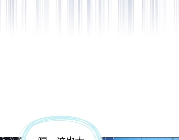 第68话 现身35