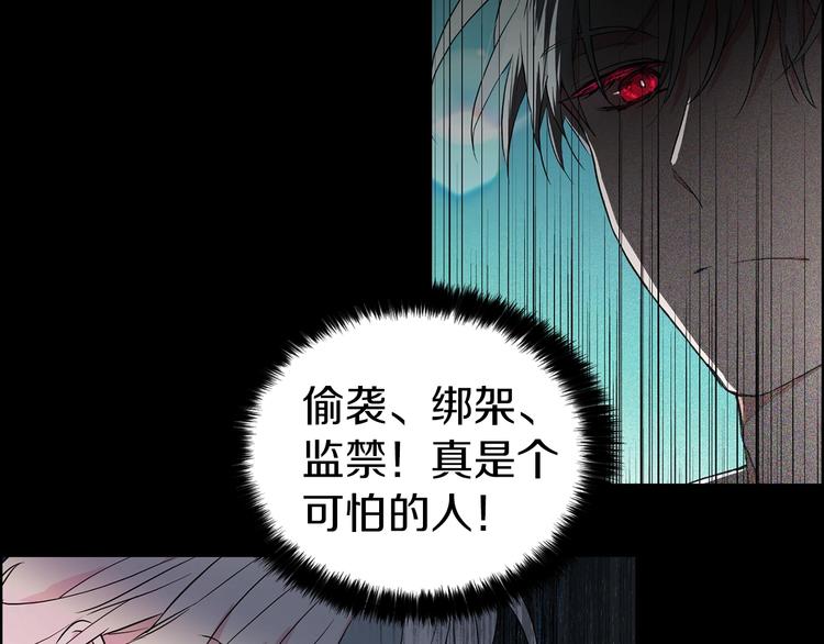 第3话 我真穿越了？14