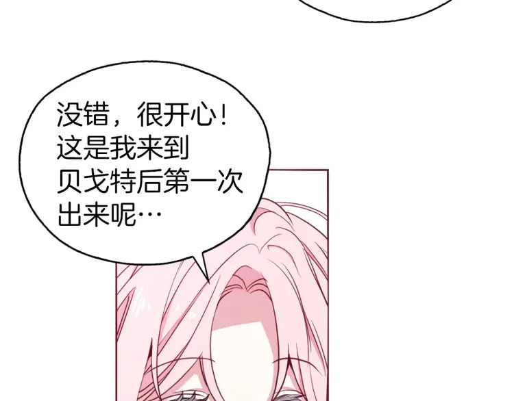 第31话 有危险53