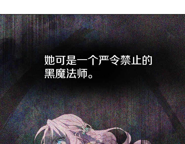 第13话 心痒痒????125