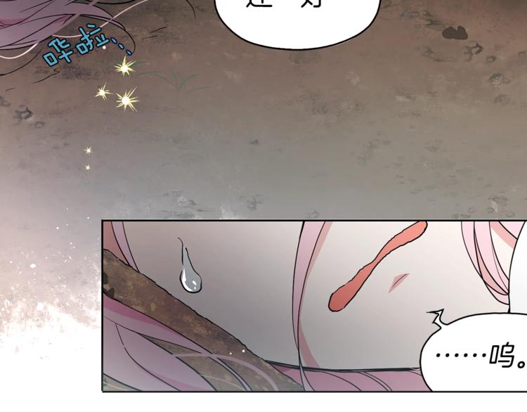 第7话 幸福的绑架5