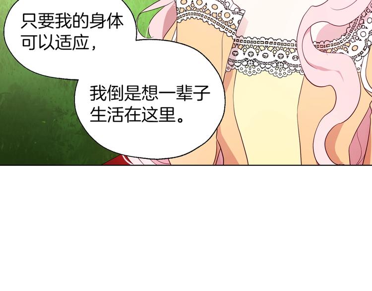 第61话 为了你116