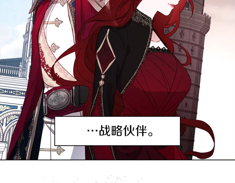 第15话 未婚妻？114