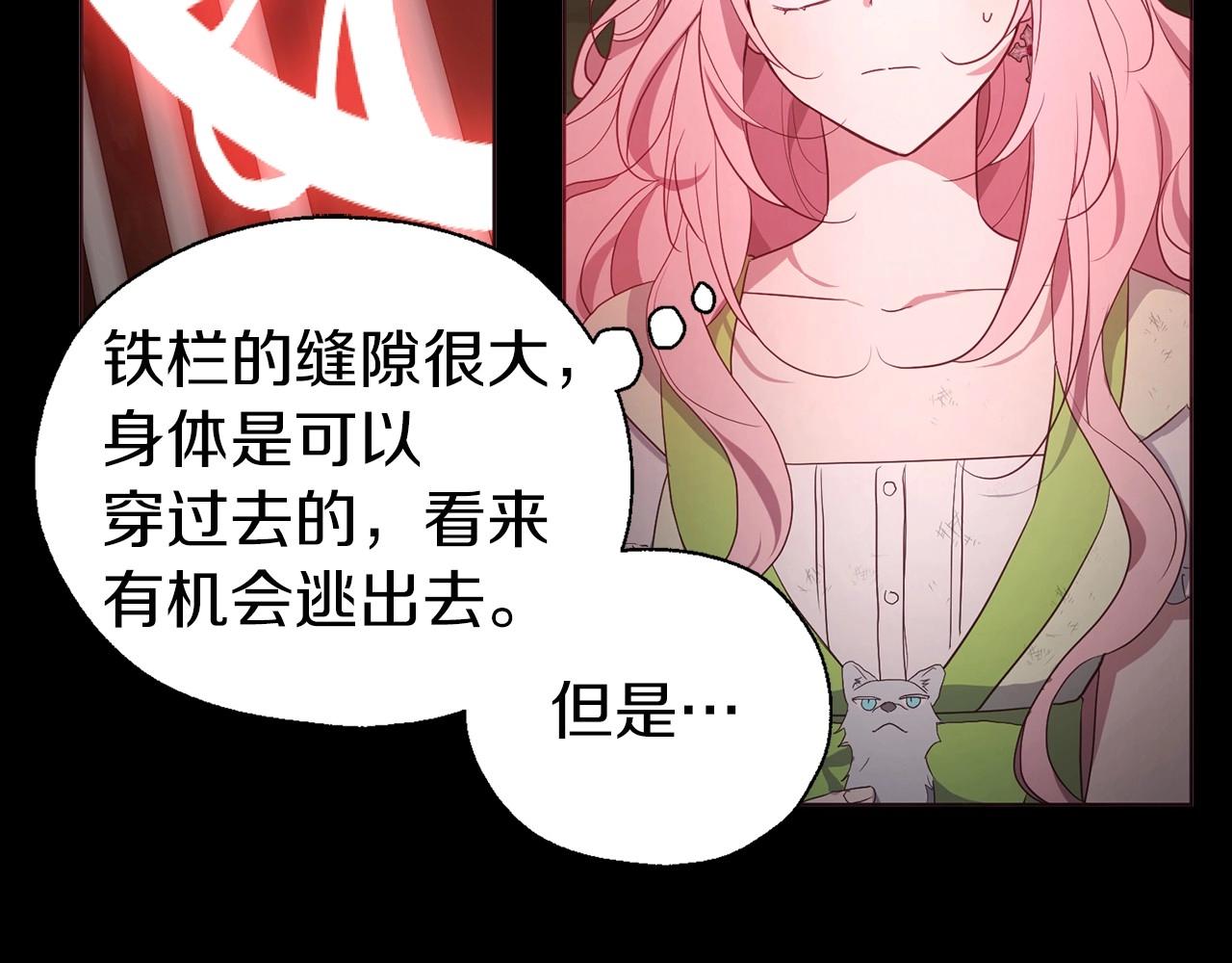第106话 再遇58