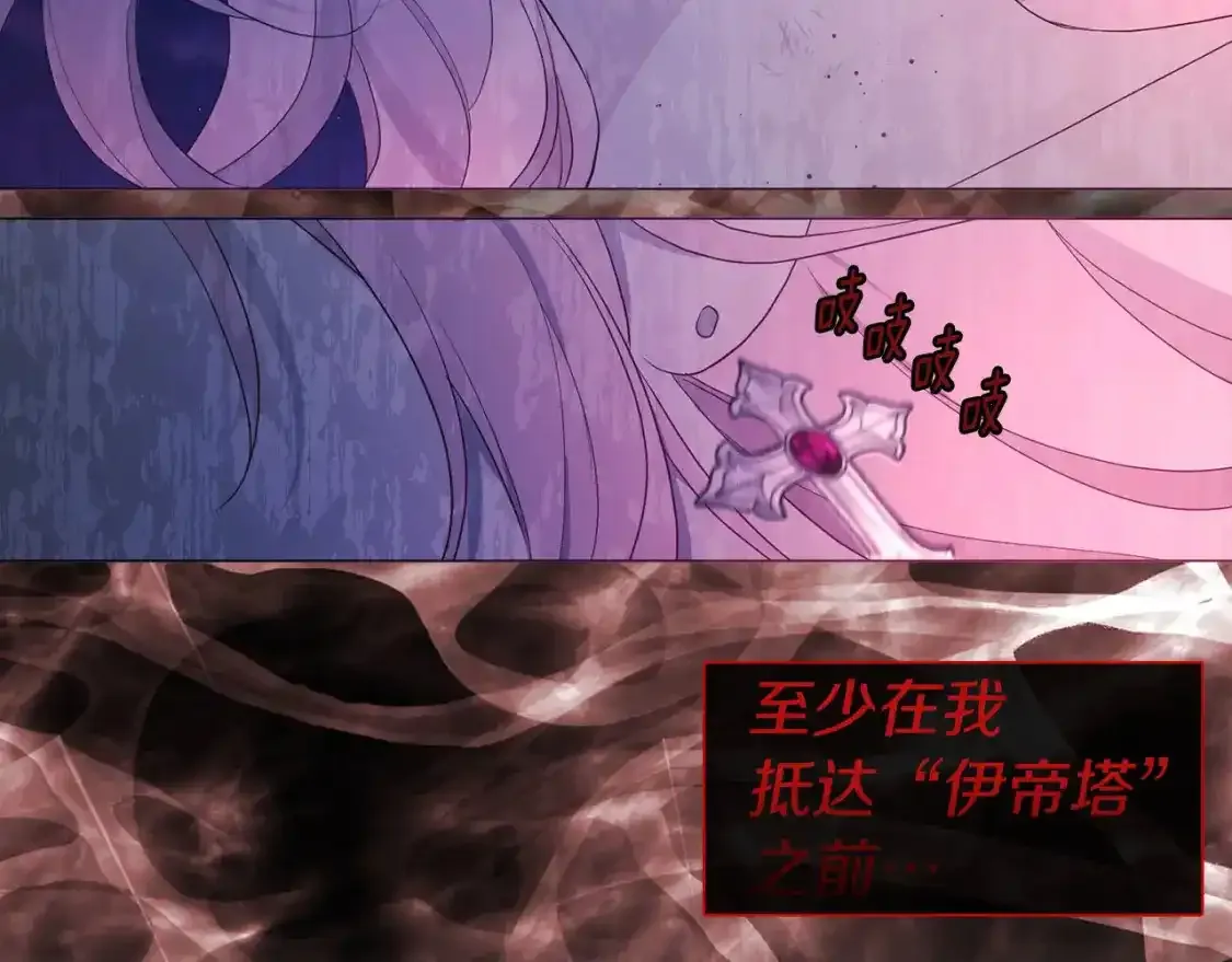 第123话 寻回身体114